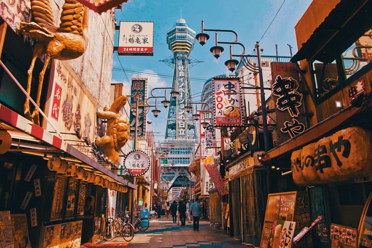 THE ART OF MU (無) – OSAKA, JAPAN